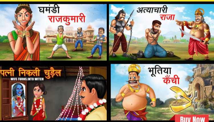 2000+ Animated Moral Stories